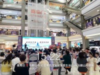 馬鞍山紅星美凱龍＆歐派衣柜聯(lián)合發(fā)布整家2.0